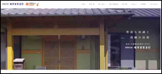 宮崎市の外壁塗装、住宅塗装、外壁リフォーム - 有限会社嶋末塗装店